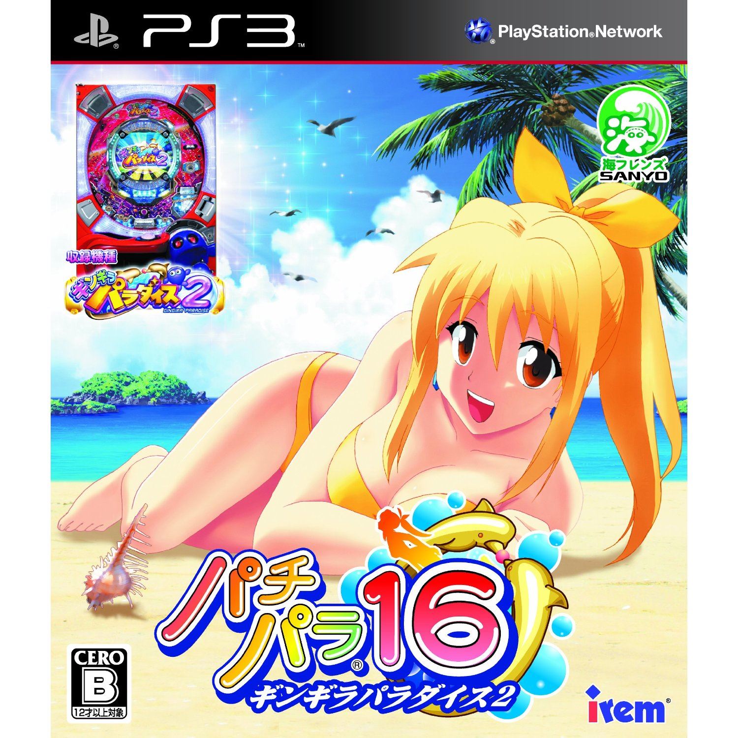 Paradise Casino Ps1 - Лучшие Эмуляторы Онлайн - formsposts