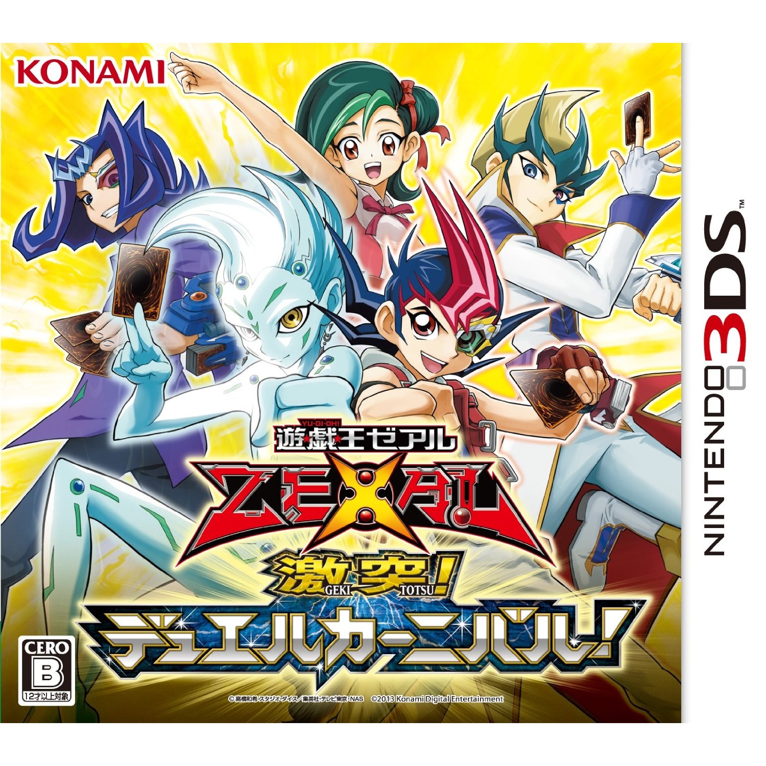 KONAMI YuGiOh ZEXAL Clash! Duel Carnival! Nintendo 3DS Game Soft